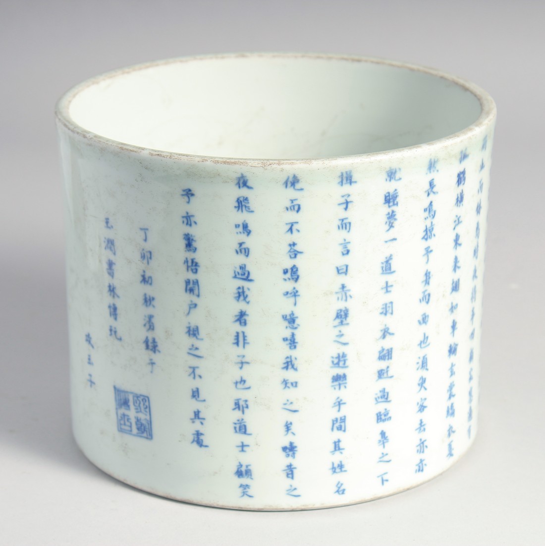 A LARGE CHINESE BLUE AND WHITE PORCELAIN BRUSH POT, the exterior with rows of characters, the base - Image 3 of 7