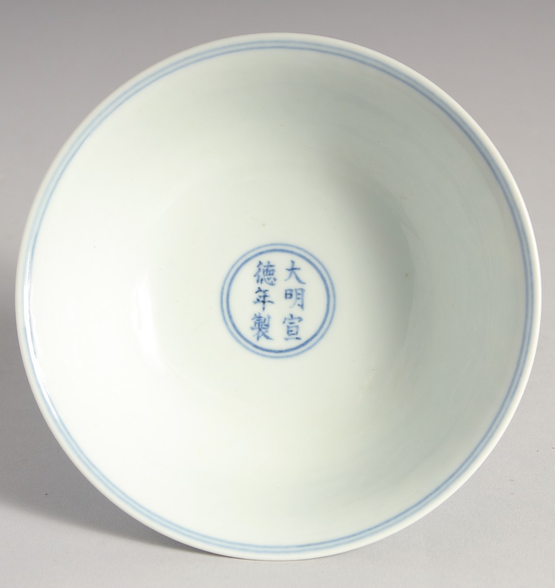 A CHINESE BLUE AND WHITE PORCELAIN PEDESTAL BOWL, the interior with six-character mark, 17cm - Image 2 of 6