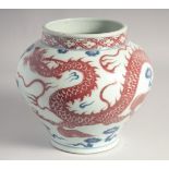 A CHINESE BLUE AND UNDERGLAZE RED PORCELAIN DRAGON JAR, 22cm high.