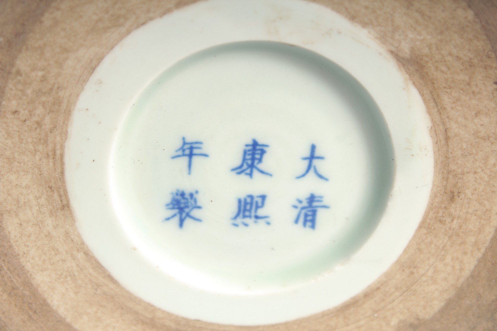 A LARGE CHINESE BLUE AND WHITE PORCELAIN BRUSH POT, the exterior with rows of characters, the base - Image 7 of 7