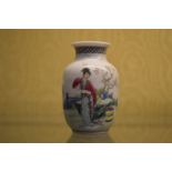 A small Chinese republican vase.