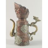 AN USUAL ORIENTAL OPENWORK COPPER AND BRASS EWER, with dragon formed handle and spout, the body with