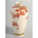 A SMALL JAPANESE SATSUMA VASE, decorated with maple branch and gilt highlights, 12.5cm high.