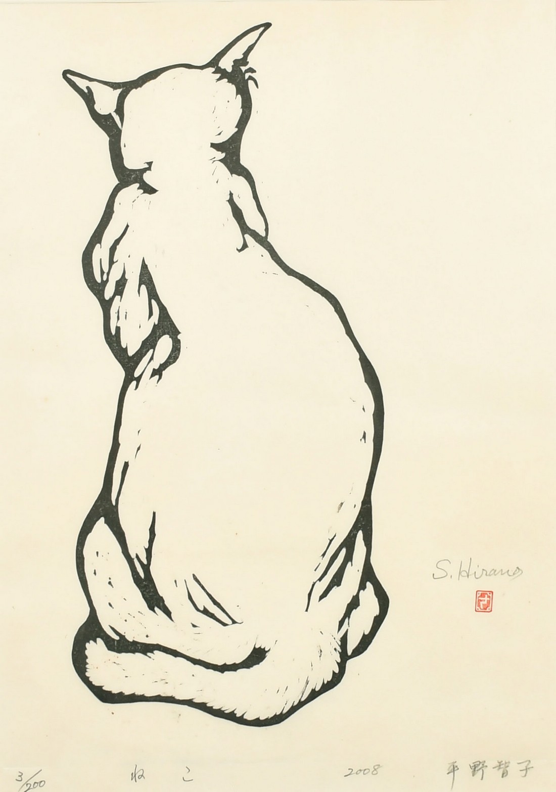 Satoko Hirano (b. 1947) Japanese, a seated cat, woodcut, signed and dated 2008, numbered 3/200,