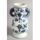 A CHINESE BLUE AND WHITE PORCELAIN TWIN HANDLE VASE, six-character mark to base, 18cm high.