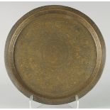 A FINE 19TH CENTURY PERSIAN QAJAR ENGRAVED BRASS TRAY, 38cm diameter.