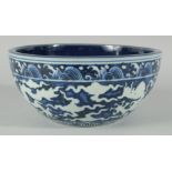 A CHINESE SACRIFICIAL BLUE AND WHITE BOWL, decorated with dragons to the exterior, the base with