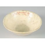 AN EARLY NISHAPUR GLAZED POTTERY BOWL, with inscription to the interior, 15.5cm diameter.