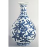 A CHINESE BLUE AND WHITE PORCELAIN YUHUCHUN VASE, with foliate decoration, base with six-character