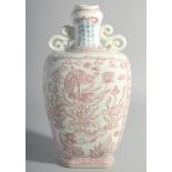 A CHINESE UNDERGLAZE RED TWIN HANDLE FLASK VASE, decorated with fish and aquatic flora, inscribed to