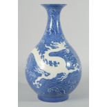 A CHINESE BLUE GLAZE WAVE-PATTERN VASE, with carved dragon in white, carved inscription to the base,