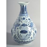 A CHINESE BLUE AND WHITE PORCELAIN YUHUCHUNPIN VASE, painted with fish and algae, 31.5cm diameter.