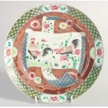 A CHINESE FAMILLE ROSE PORCELAIN PLATE, painted with cockerels, 22.5cm diameter.