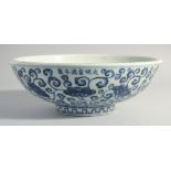 A LARGE CHINESE MING STYLE BLUE AND WHITE PORCELAIN BOWL, with six-character mark to rim, 28.5cm