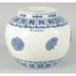 A CHINESE BLUE AND WHITE PORCELAIN JAR, decorated with flower heads and carved leaves, bearing six-