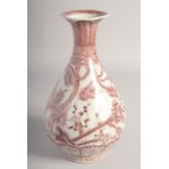 A CHINESE COPPER RED AND WHITE YUHUCHUNPING VASE, 28cm high.