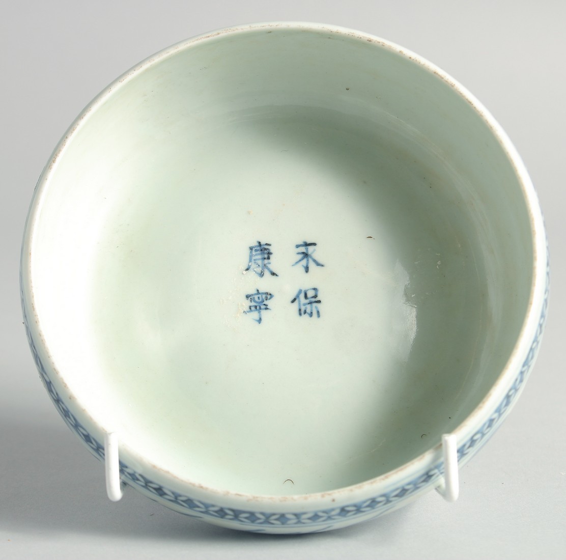 AN UNUSUAL CHINESE BLUE AND WHITE PORCELAIN PEDESTAL BOWL, the exterior painted with dragon-like - Bild 5 aus 6