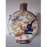 Large Chinese moon flask with stopper (loose), approx. Ht. 24.5cm