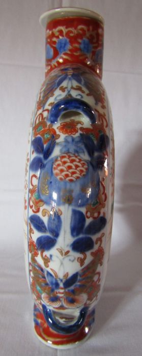 Large Chinese moon flask with stopper (loose), approx. Ht. 24.5cm - Image 4 of 7