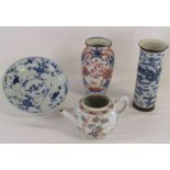 Four pieces of Oriental ware to include dish approx. 19.5cm diameter, straight vase approx. 20.
