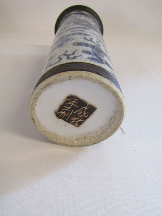 Four pieces of Oriental ware to include dish approx. 19.5cm diameter, straight vase approx. 20. - Image 5 of 11