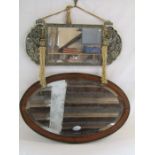 Two mirrors - vintage oak missing trim is still with this - and Chinese design wall mirror (
