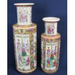 2 modern Chinese cylindrical vases - height of tallest 46cm