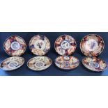 8 Japanese Imari pattern plates, approximately 21cm diameter