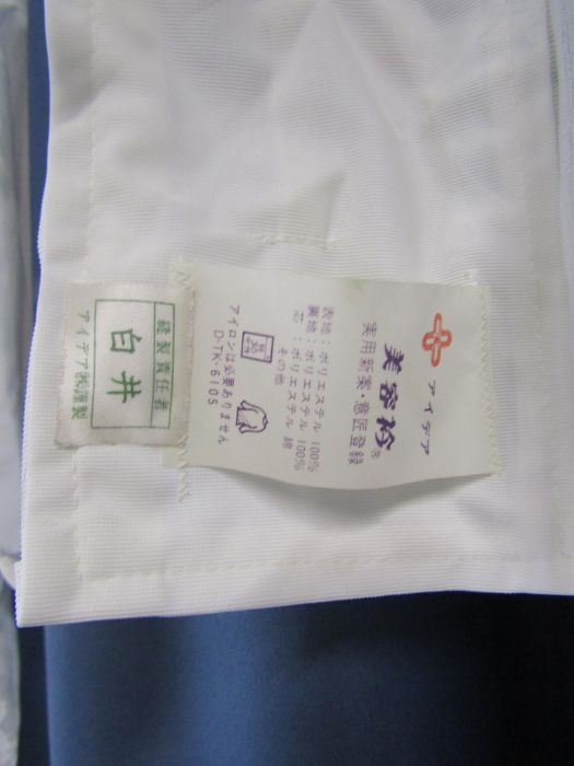 Kimono, Hiyoku, Obi and Zoris/kimono sandals etc - Image 3 of 5