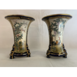 Pair of Japanese gilded vases on feet approx. 15.5cm tall