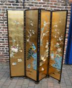 Large Oriental four panel screen with lacquer & gilt decoration , HT183cm 4 x 41cm panels