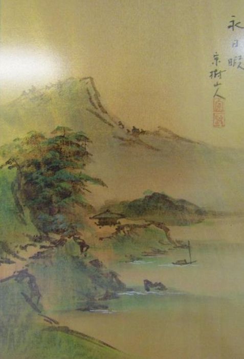 6 Chinese oriental pictures depicting waters edge scenes approx. 41.5cm x 29.5cm (includes frames) - Image 2 of 7