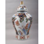 An Arita decorated ginger jar and cover, 16" high