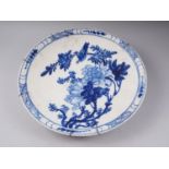 A Japanese blue and white bird decorated charger, 19" dia