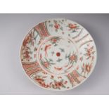 A Chinese porcelain green and red palette charger, 14" dia