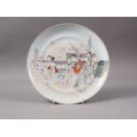 A Chinese export porcelain plate with figure decoration, 9" dia (hairline crack)