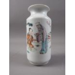 A Chinese baluster vase, decorated two figures in a landscape, seal mark to base, 5 1/4" high (