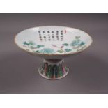 A Chinese porcelain stem bowl, decorated foliage, and characters and bats to the underside, 5 1/2"