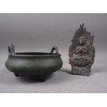 A Chinese bronze censor, on three supports, six-character mark to base, 6 1/4" dia x 3 3/4" high,