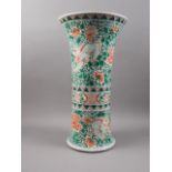 A Chinese porcelain famille verte flared vase, decorated Dogs of Fo and Arabesques, 18" high