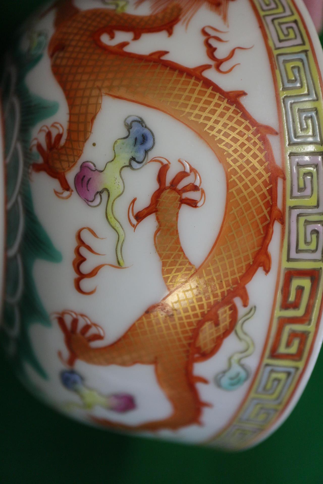 A Chinese porcelain phoenix and dragon decorated bowl with six-character mark, 4 1/2" dia - Image 6 of 11