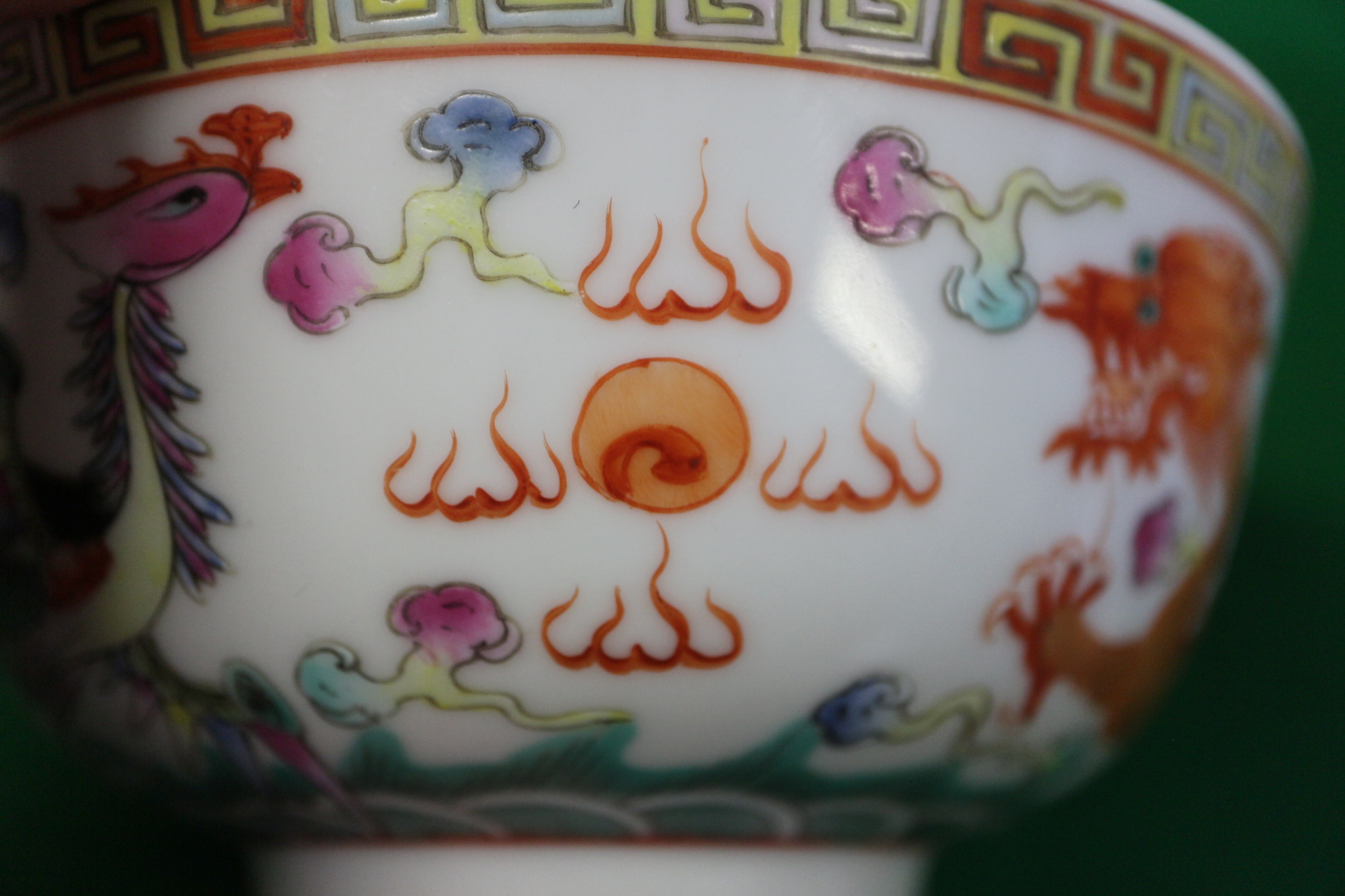 A Chinese porcelain phoenix and dragon decorated bowl with six-character mark, 4 1/2" dia - Image 8 of 11