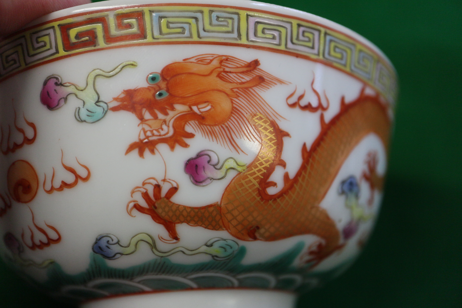 A Chinese porcelain phoenix and dragon decorated bowl with six-character mark, 4 1/2" dia - Image 7 of 11