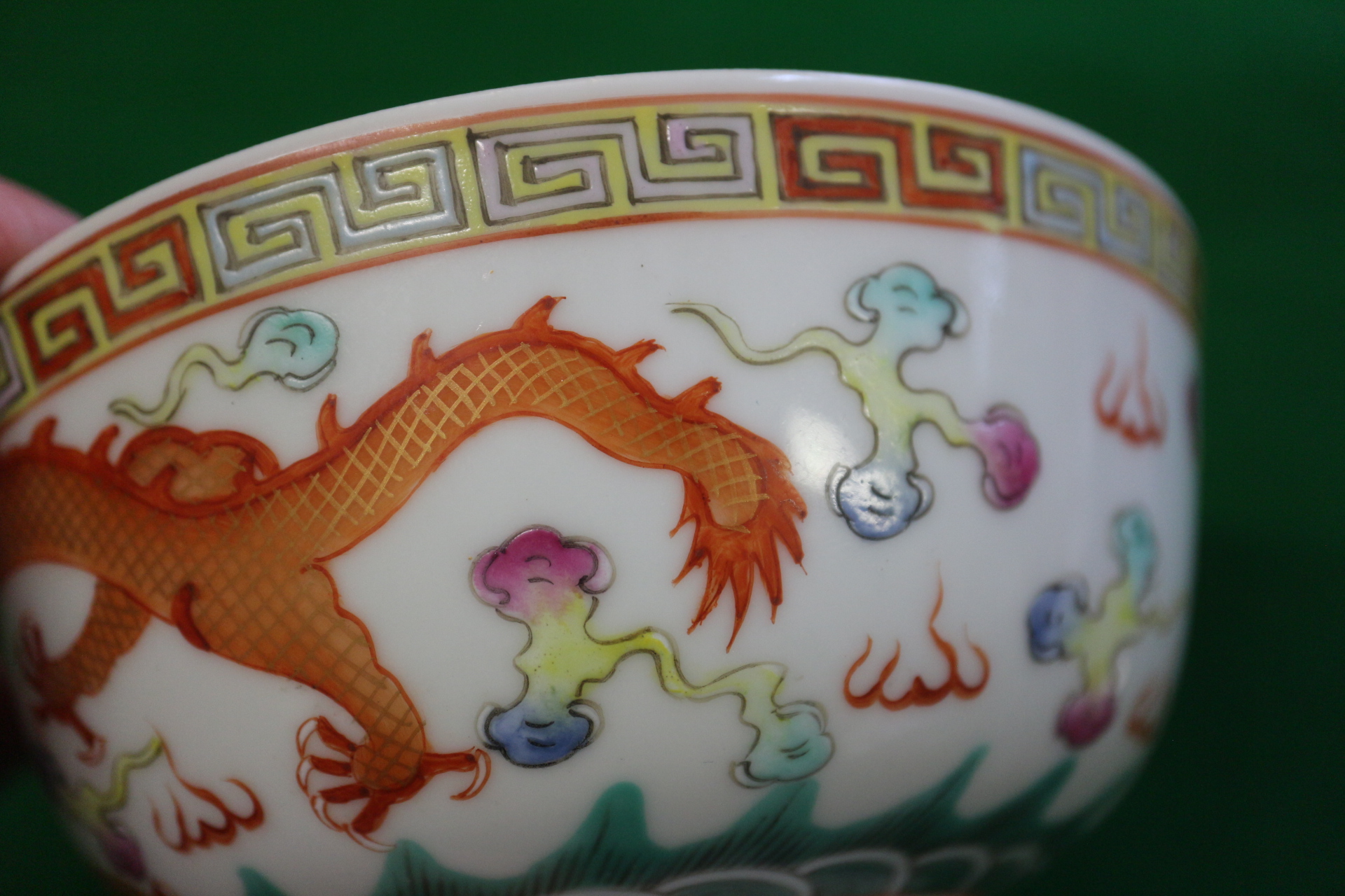 A Chinese porcelain phoenix and dragon decorated bowl with six-character mark, 4 1/2" dia - Image 5 of 11