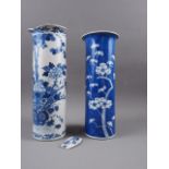 A 19th century Chinese blue and white flared rim cylinder vase with tree and foliage decoration,
