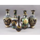 A pair of Chinese cloisonne baluster vases with dragon, lotus flower and scroll decoration, 9 1/2"