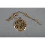 A Chinese yellow metal pendant, stamped 18K, 5g, on a 9ct gold fine link chain, 1.1g