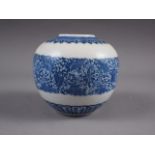 A Chinese blue and white bulbous vase, decorated lotus flower, scroll and foliage, 3 1/4" high