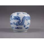 A Chinese blue and white bulbous vase, decorated dragons, clouds and flaming pearl, four-character