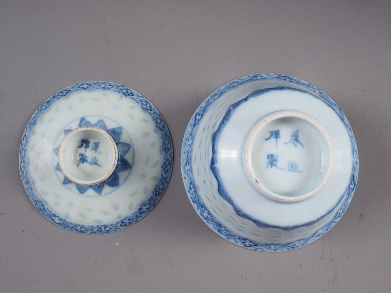 Three Chinese famille verte plates with leaf and butterfly decoration, 8 3/4" high, another - Image 2 of 2